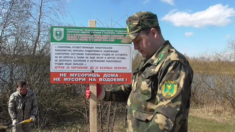 Старобин, чистый водоем