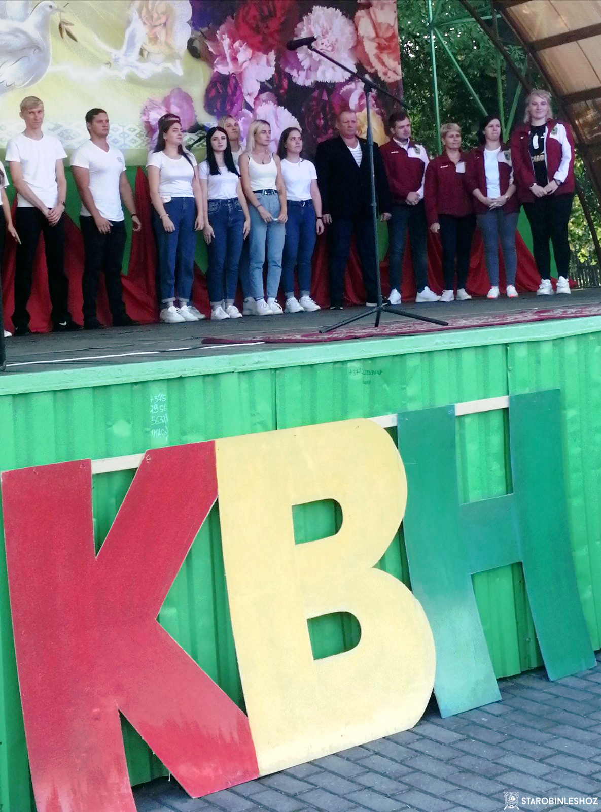 Старобин отпраздновал 375-летний юбилей