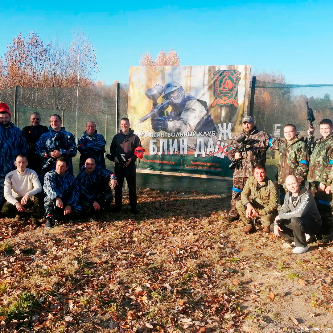 Сегодня прошли соревнования между работниками Слуцкого и Старобинского лесхоза