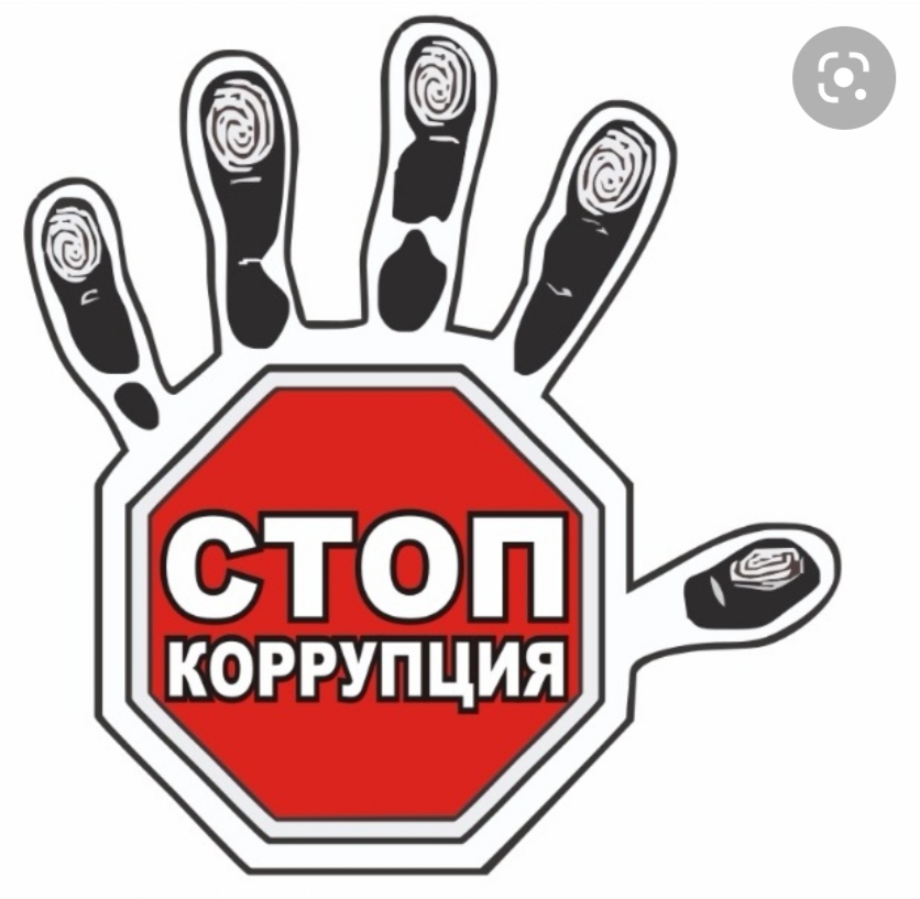 Заседание комиссии Старобинского лесхоза по противодействию коррупции 31.12.2021