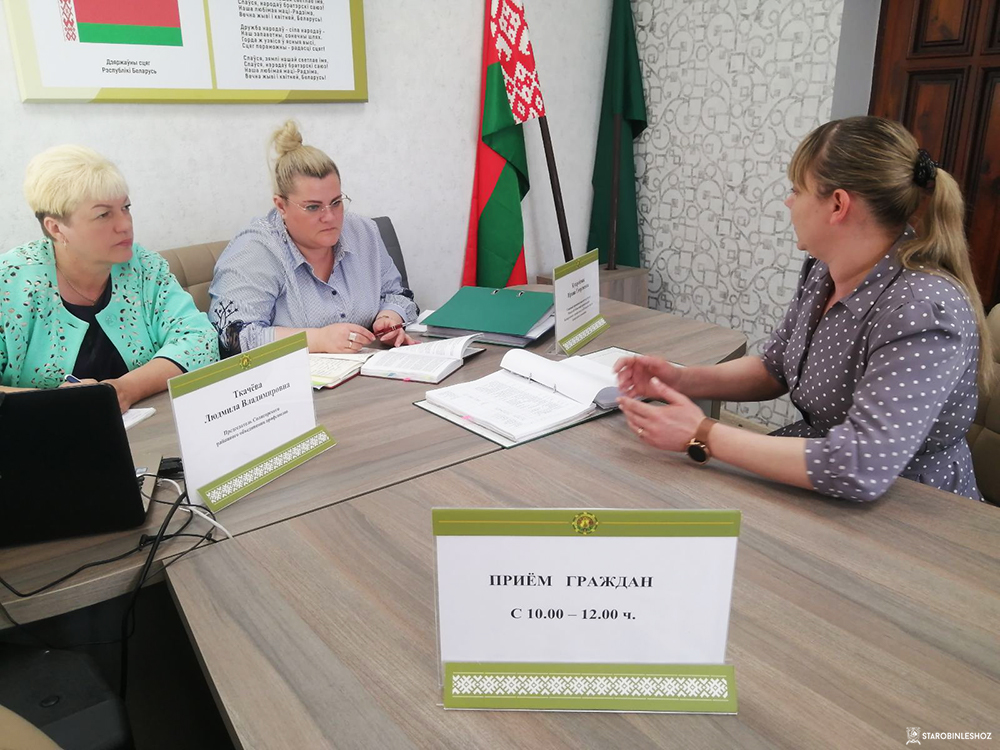 26 мая 2022  прошёл профсоюзный правовой прием граждан в Старобинском лесхозе 