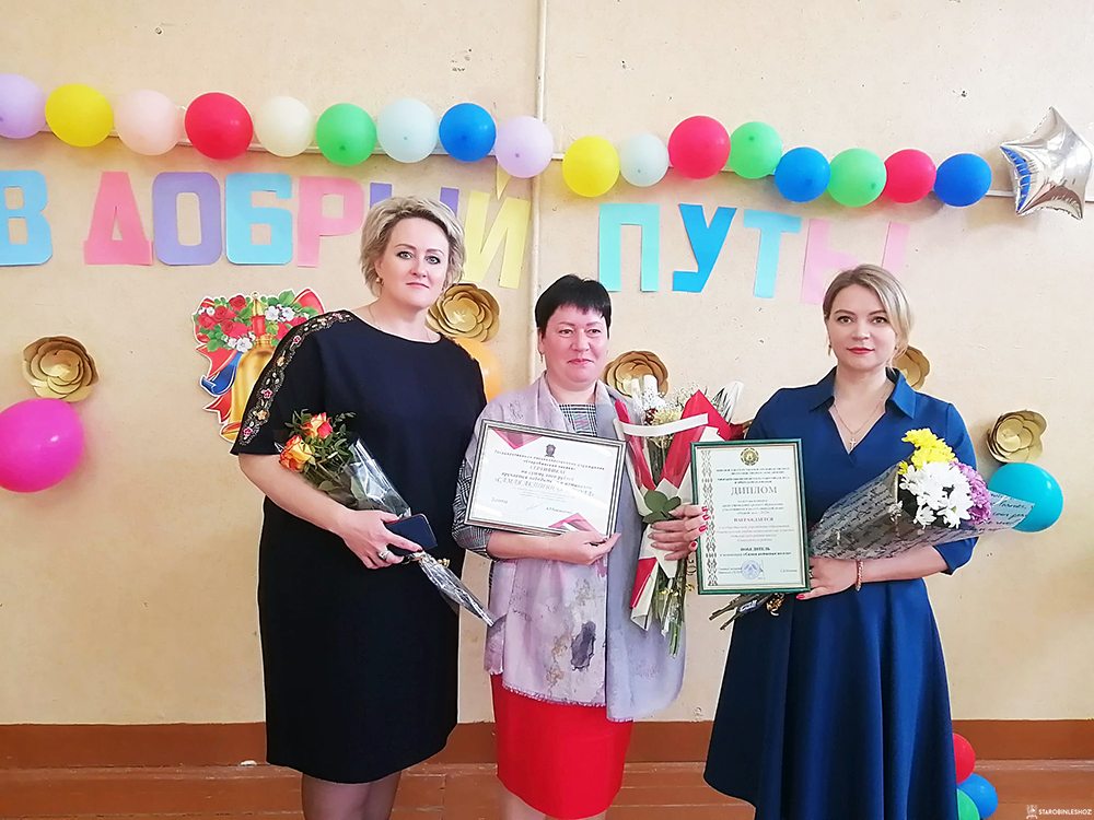 Победитель в конкурсе среди учреждений общего среднего образования, участвовавший в республиканской акции 'Неделя леса 2022'