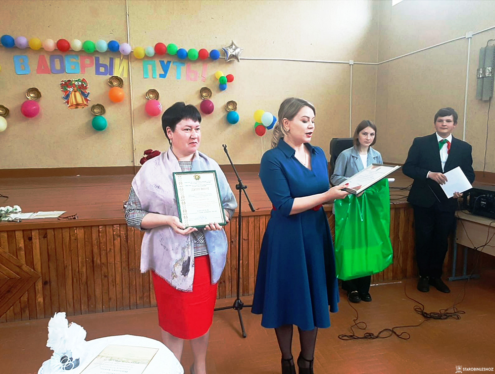 Победитель в конкурсе среди учреждений общего среднего образования, участвовавший в республиканской акции 'Неделя леса 2022'