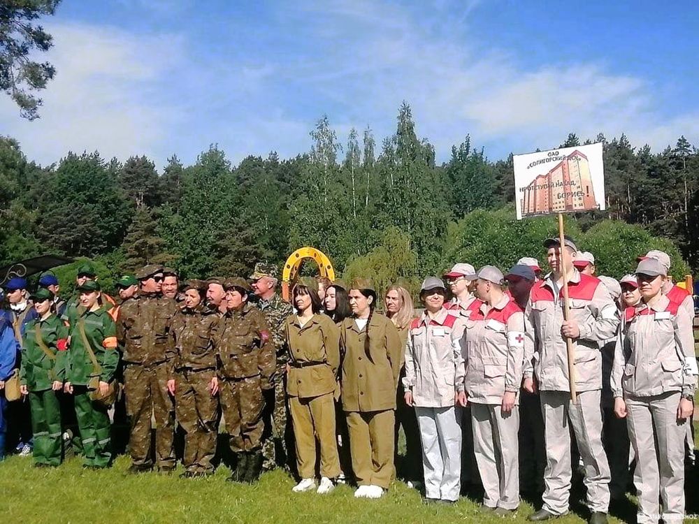 соревнования гражданских формирований гражданской обороны