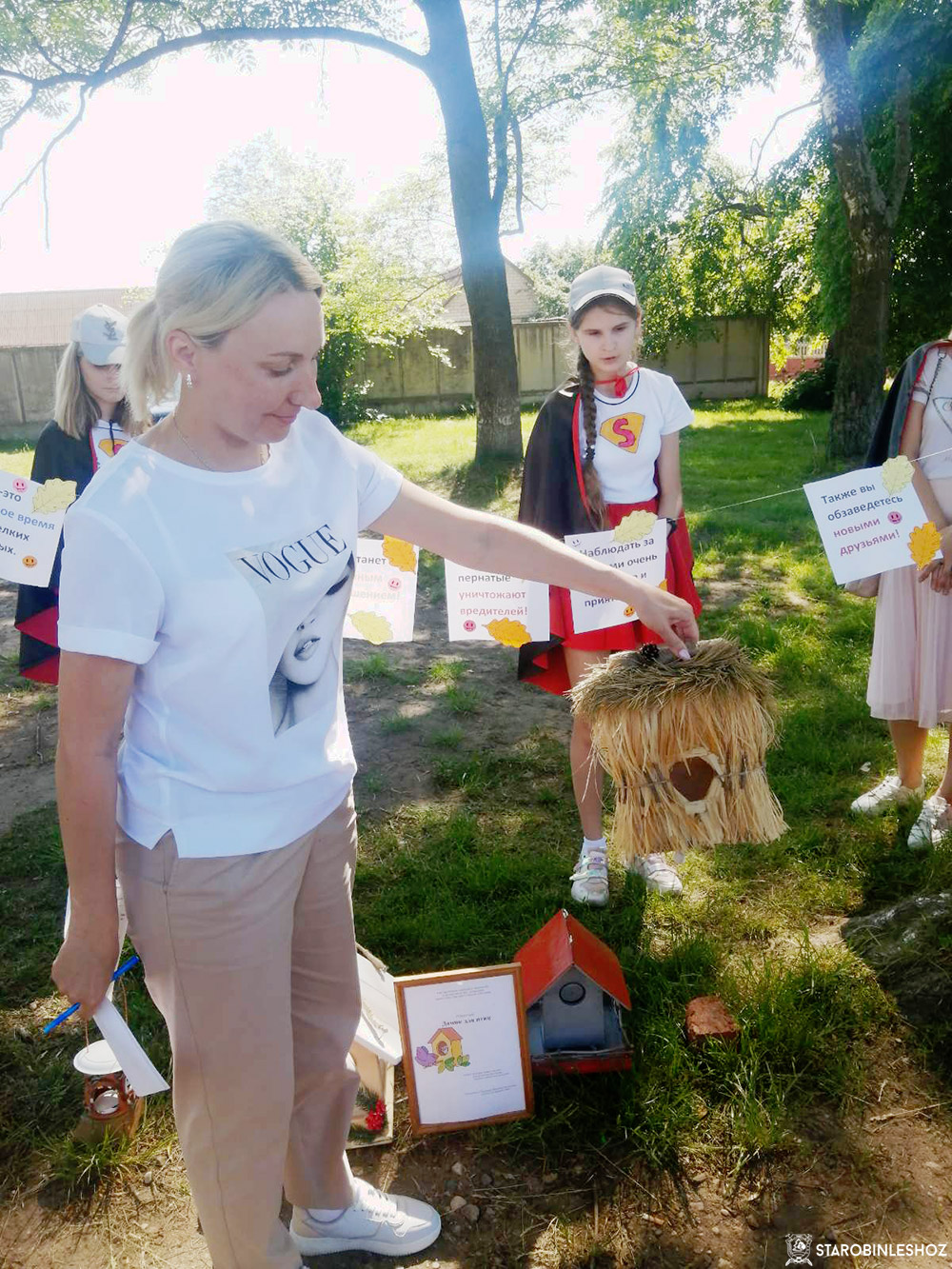 Районный конкурс 'Лес-бесценный дар природы 2022'