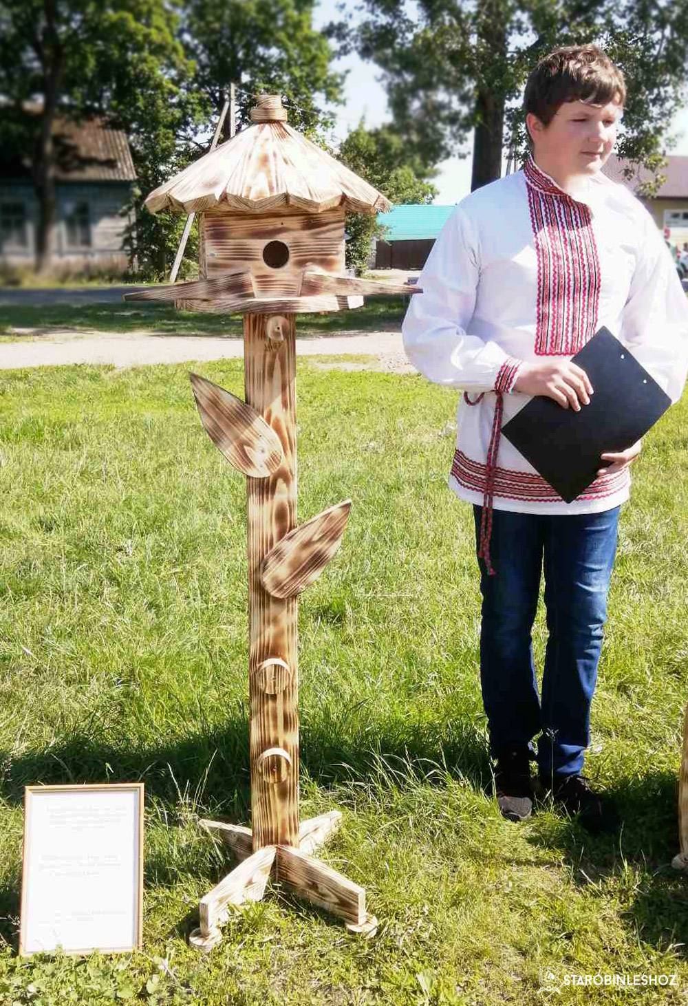 Районный конкурс 'Лес-бесценный дар природы 2022'