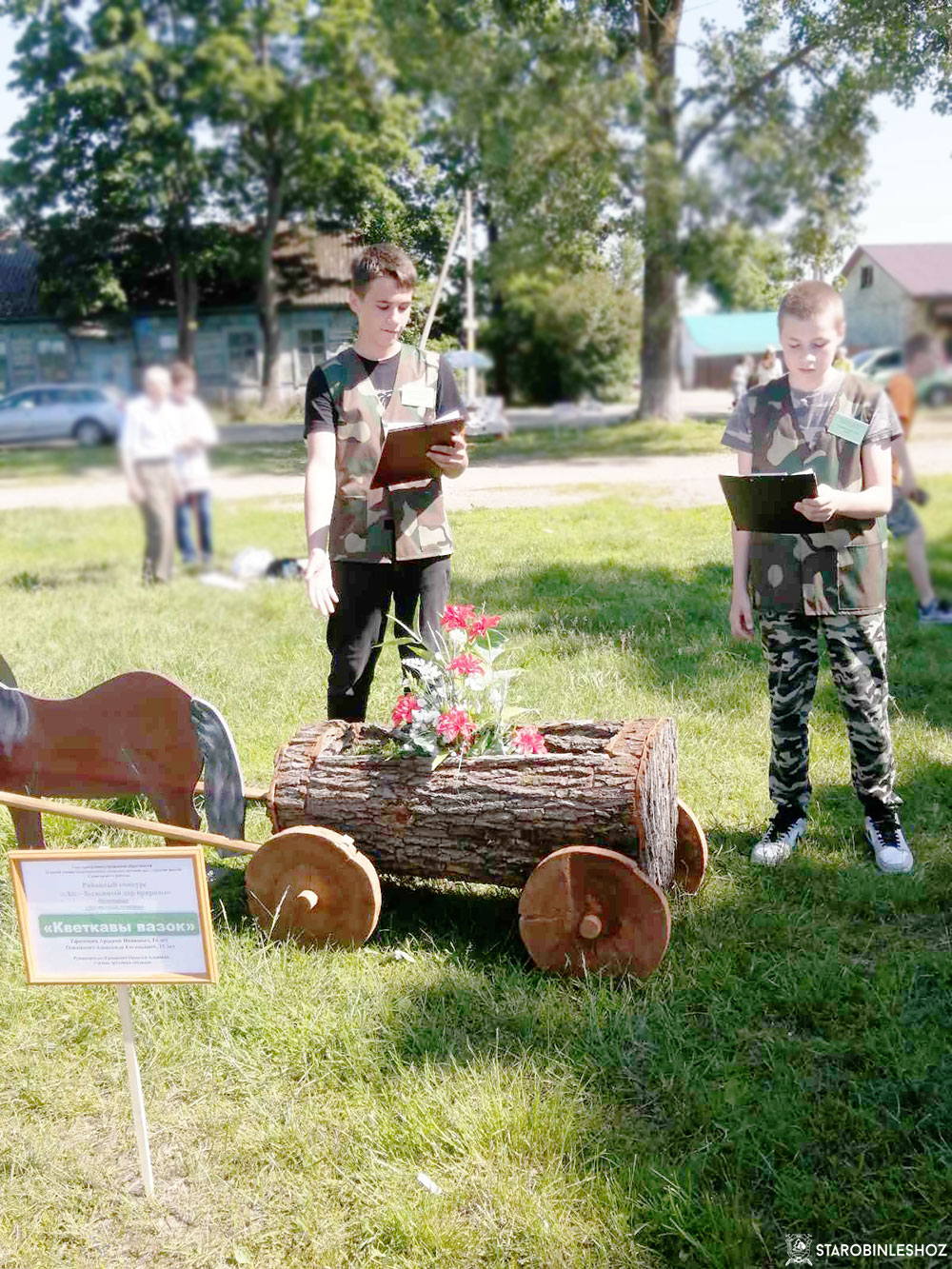 Районный конкурс 'Лес-бесценный дар природы 2022'
