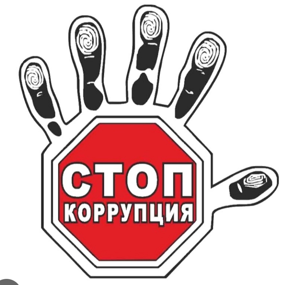 Заседание комиссии Старобинского лесхоза по противодействию коррупции 27.04.2022