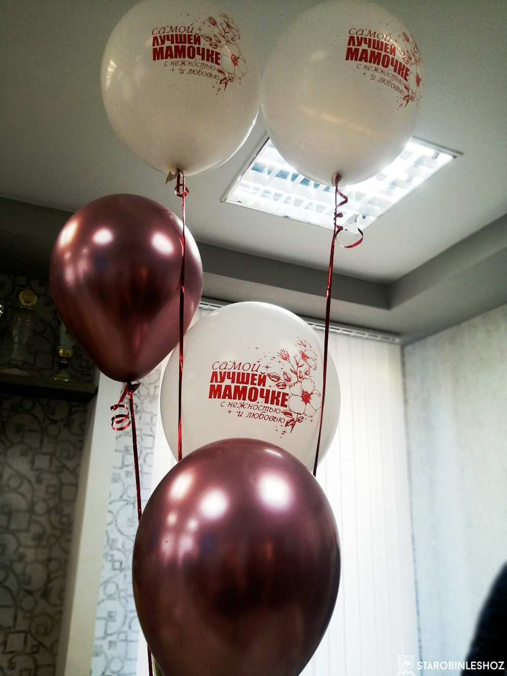 Поздравляем с Днем матери всех мам!