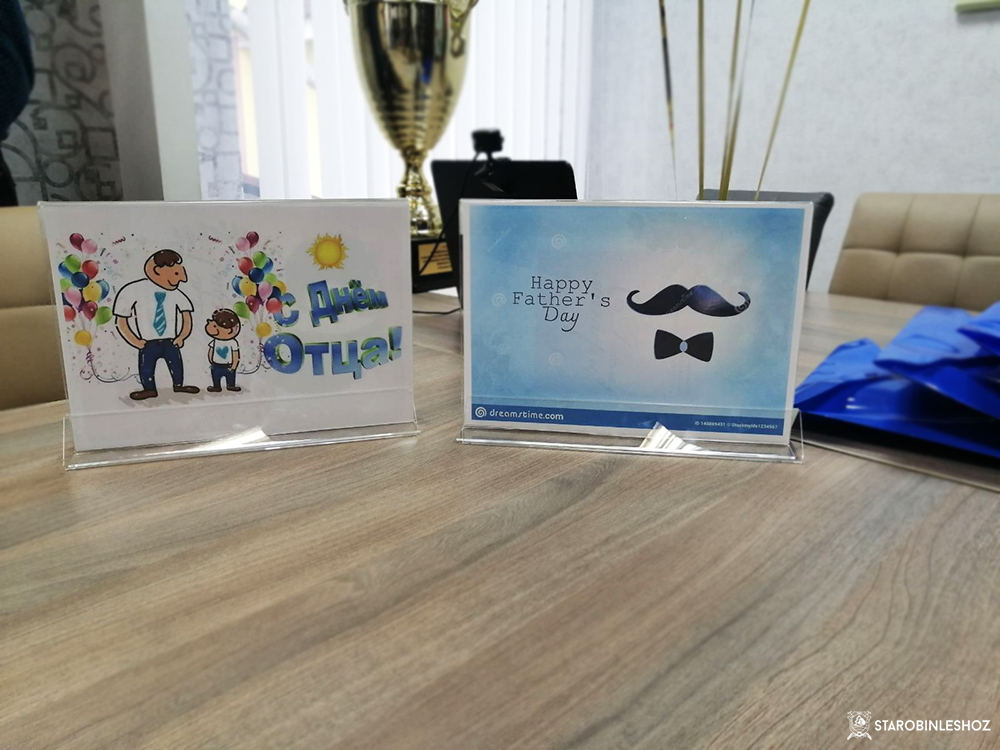 21 октября 2022 в Беларуси отмечают праздник – День отца!