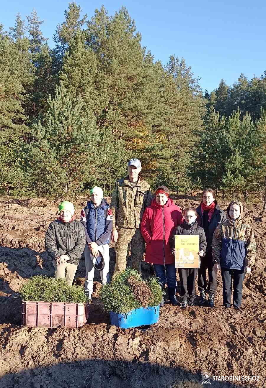 Старобинский лесхоз благодарит участников добровольной республиканской  акции Аднавiм лясы разам!