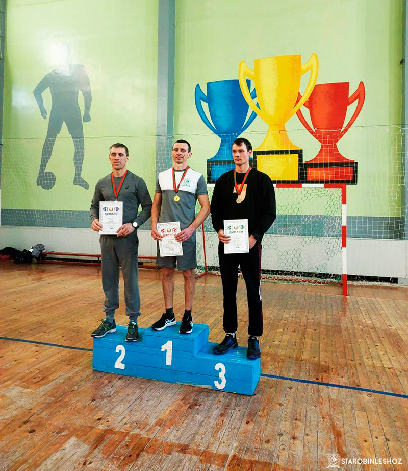 Спартакиада, посвящённая Году мира и созидания