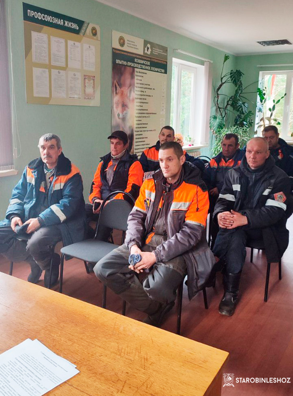 В рамках единого дня информирования 16.03.2023 директор Старобинкого лесхоза посетил структурные подразделения.