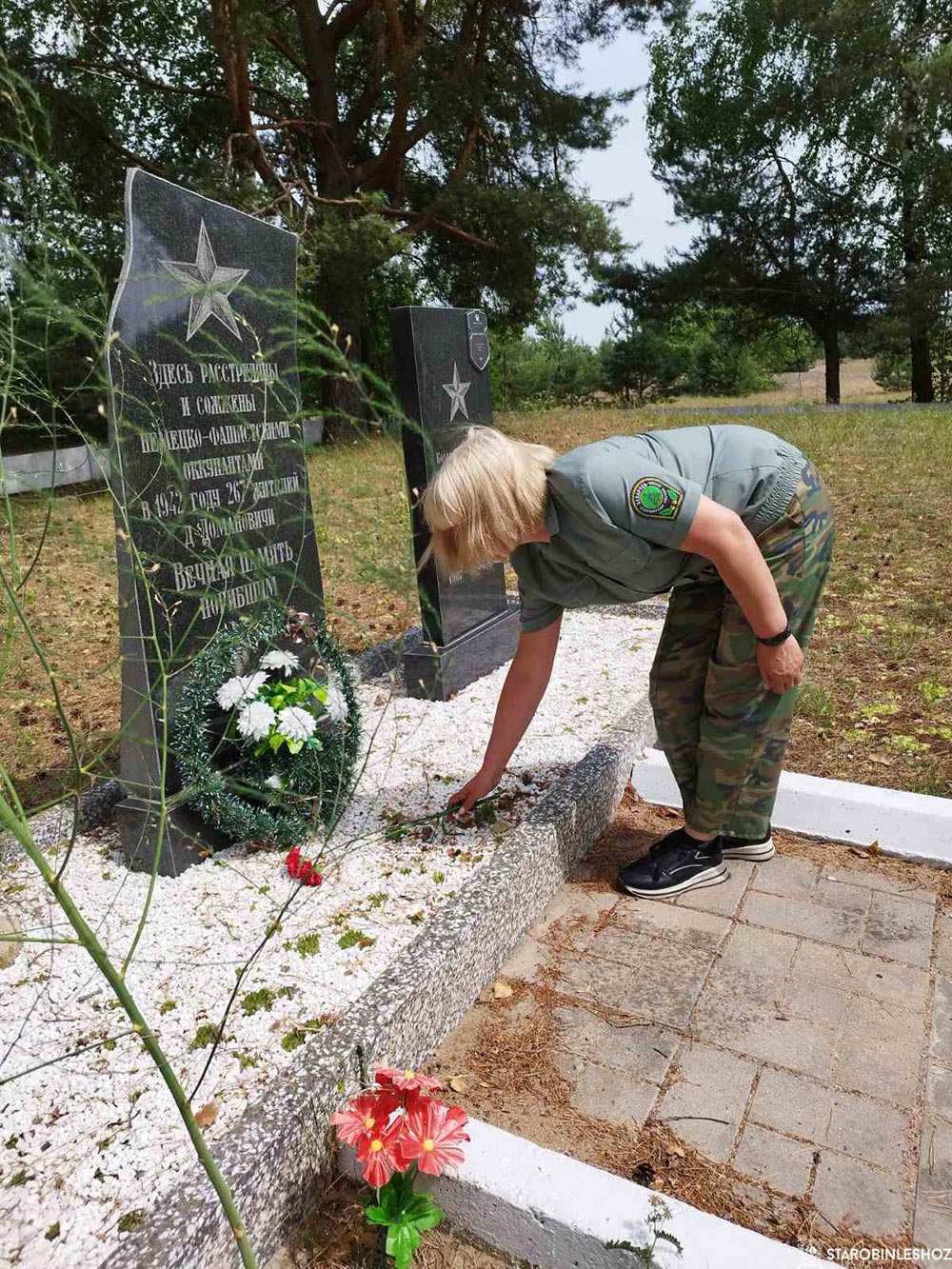 22 ИЮНЯ ДЕНЬ ВСЕНАРОДНОЙ ПАМЯТИ ЖЕРТВ ВЕЛИКОЙ ОТЕЧЕСТВЕННОЙ ВОЙНЫ И ГЕНОЦИДА БОЛОРУССКОГО НАРОДА