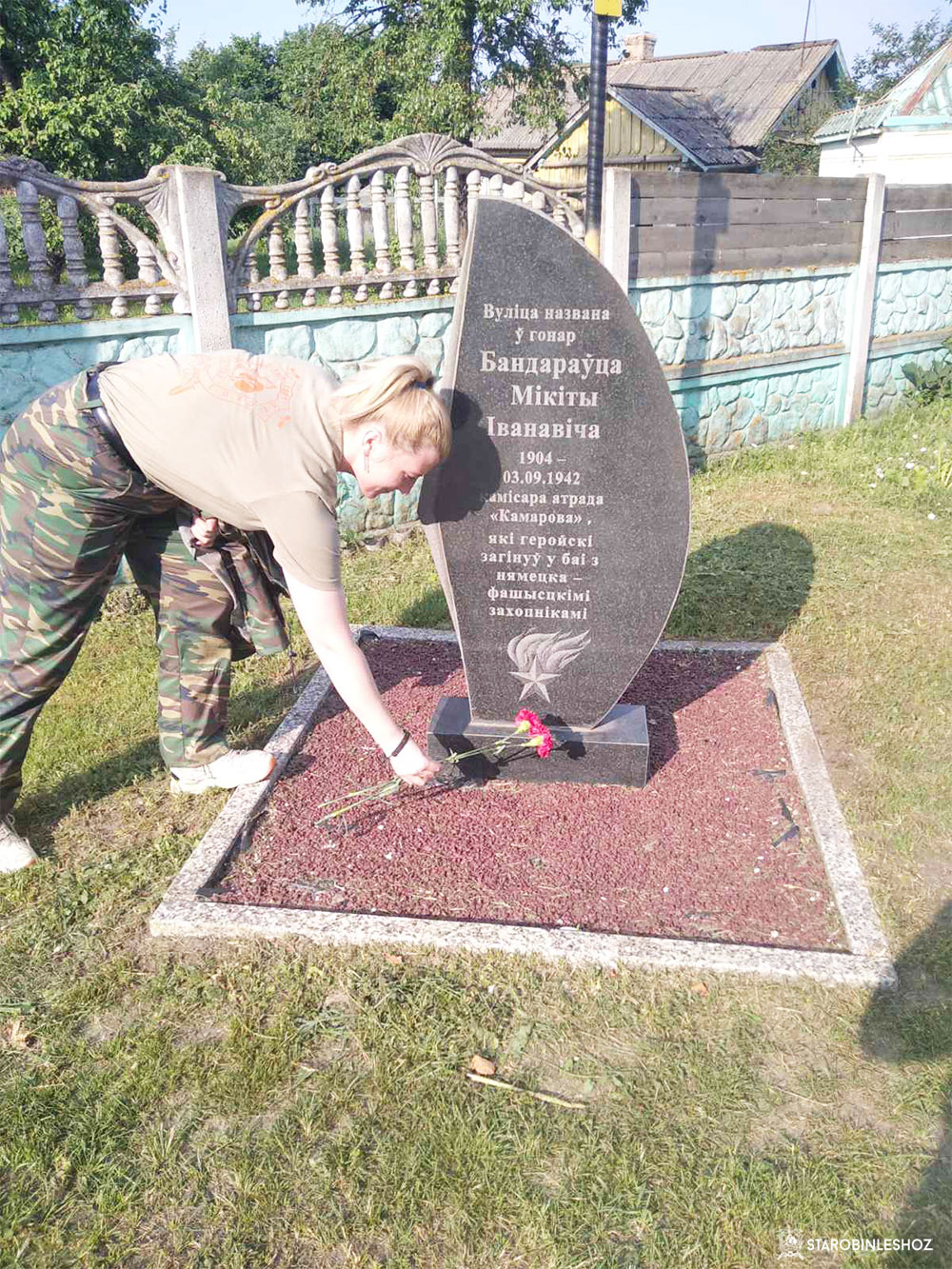 22 ИЮНЯ ДЕНЬ ВСЕНАРОДНОЙ ПАМЯТИ ЖЕРТВ ВЕЛИКОЙ ОТЕЧЕСТВЕННОЙ ВОЙНЫ И ГЕНОЦИДА БОЛОРУССКОГО НАРОДА