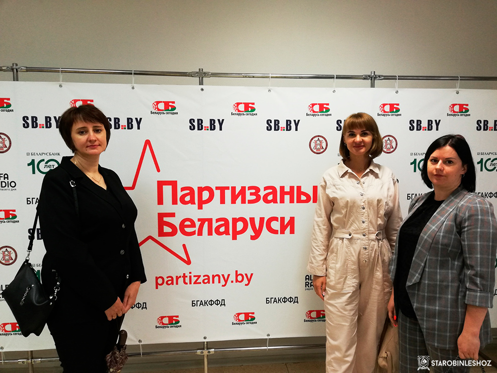 ОТКРЫТИЕ ИНТЕРАКТИВНОЙ ВЫСТАВКИ «ПАРТИЗАНЫ БЕЛАРУСИ»