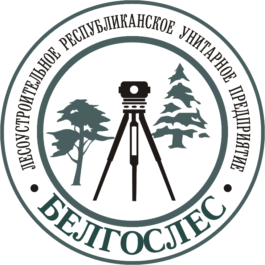 ЕДИНЫЕ ДНИ КОНСУЛЬТИРОВАНИЯ производственных лесохозяйственных объединений Республики Беларусь