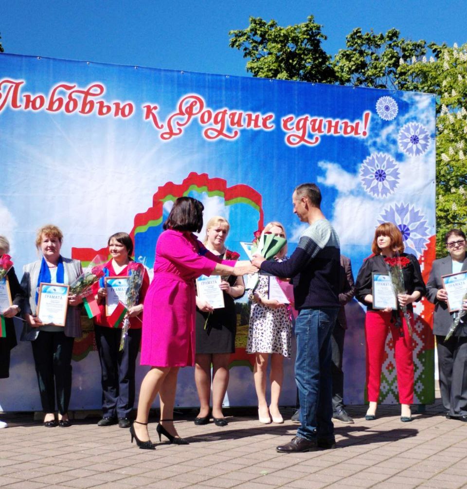 «Мой труд - моя гордость!»