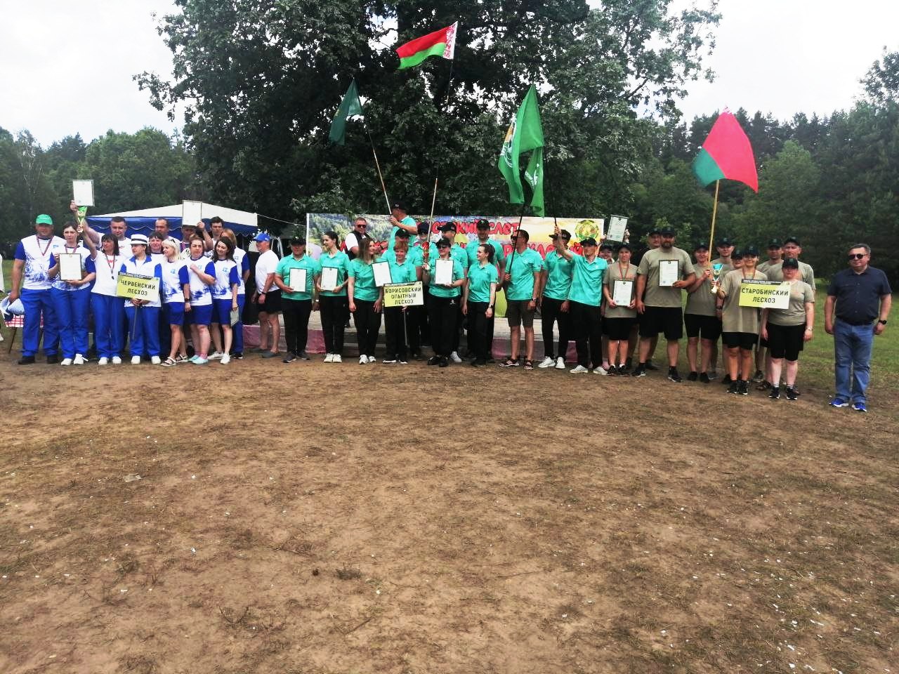 ПОДВЕДЕНИЕ ИТОГОВ ОБЛАСТНОГО ТУРИСТИЧЕСКОГО СЛЕТА