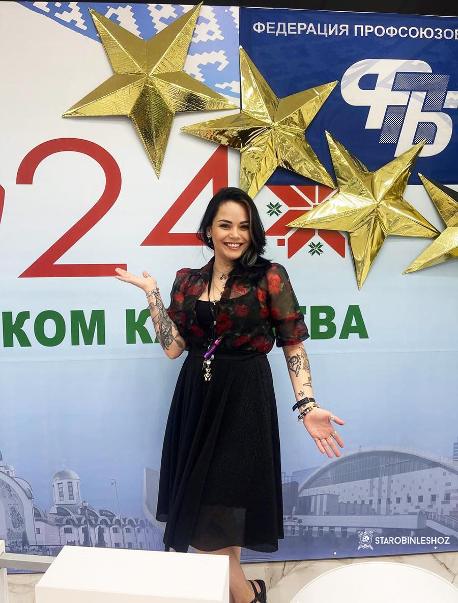 "ЗВЁЗДНЫЙ ПУТЬ"