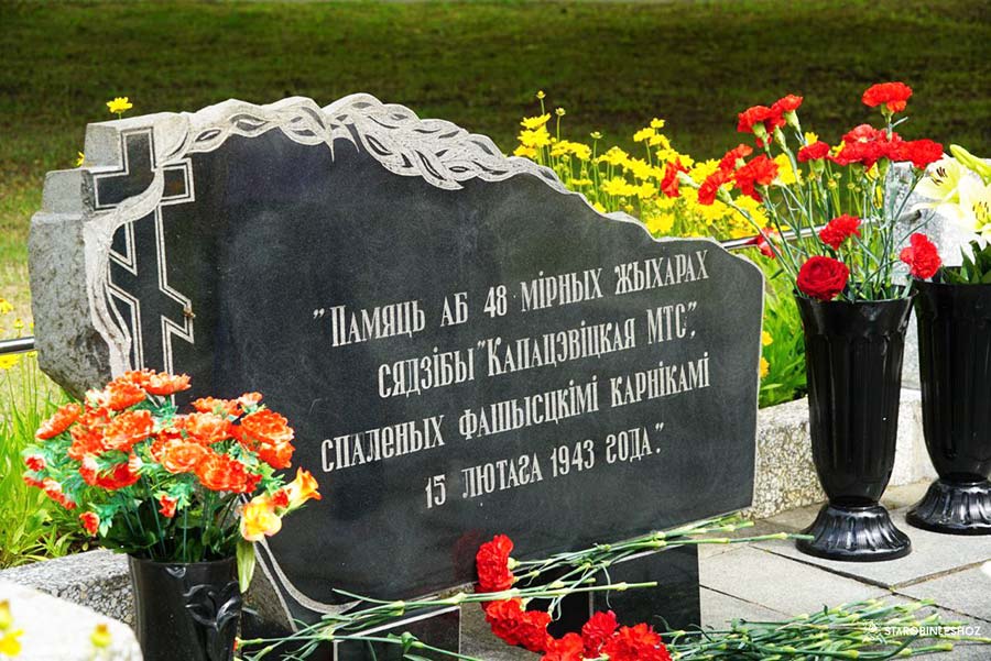 АВТОПРОБЕГ, ПРИУРОЧЕННЫЙ КО ДНЮ ВСЕНАРООДНОЙ ПАМЯТИЖЕРТВ ВЕЛИКОЙ ОТЕЧЕСТВЕННОЙ ВОЙНЫ ИГЕНОЦИДА БЕЛОРУССКОГО НАРОДА