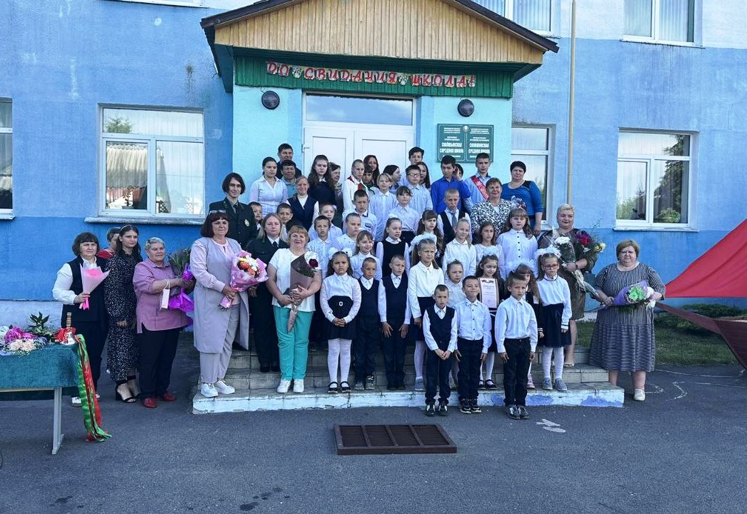 ПОСЛЕДНИЙ ЗВОНОК