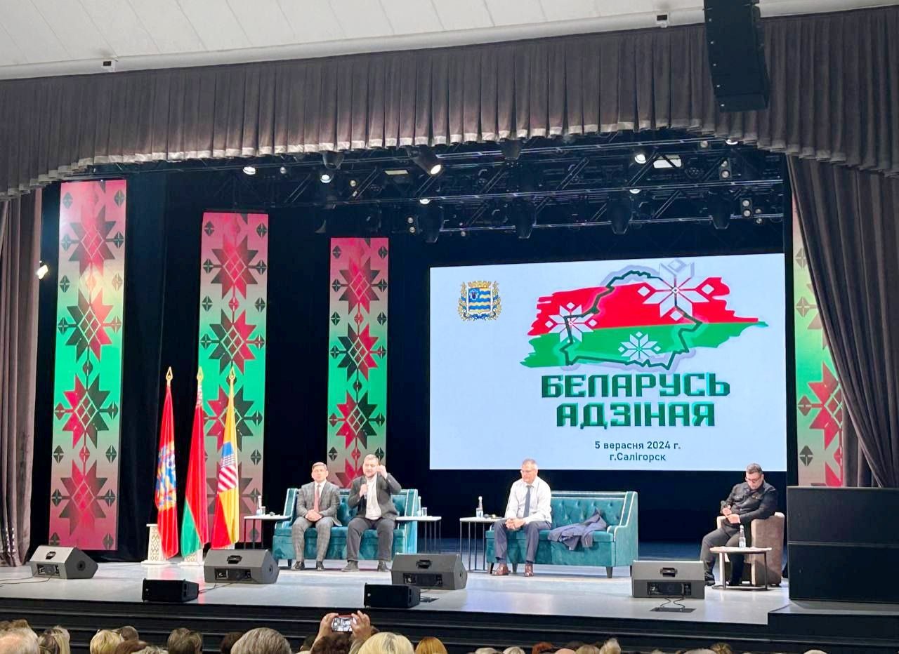 БЕЛАРУСЬ АДЗIНАЯ