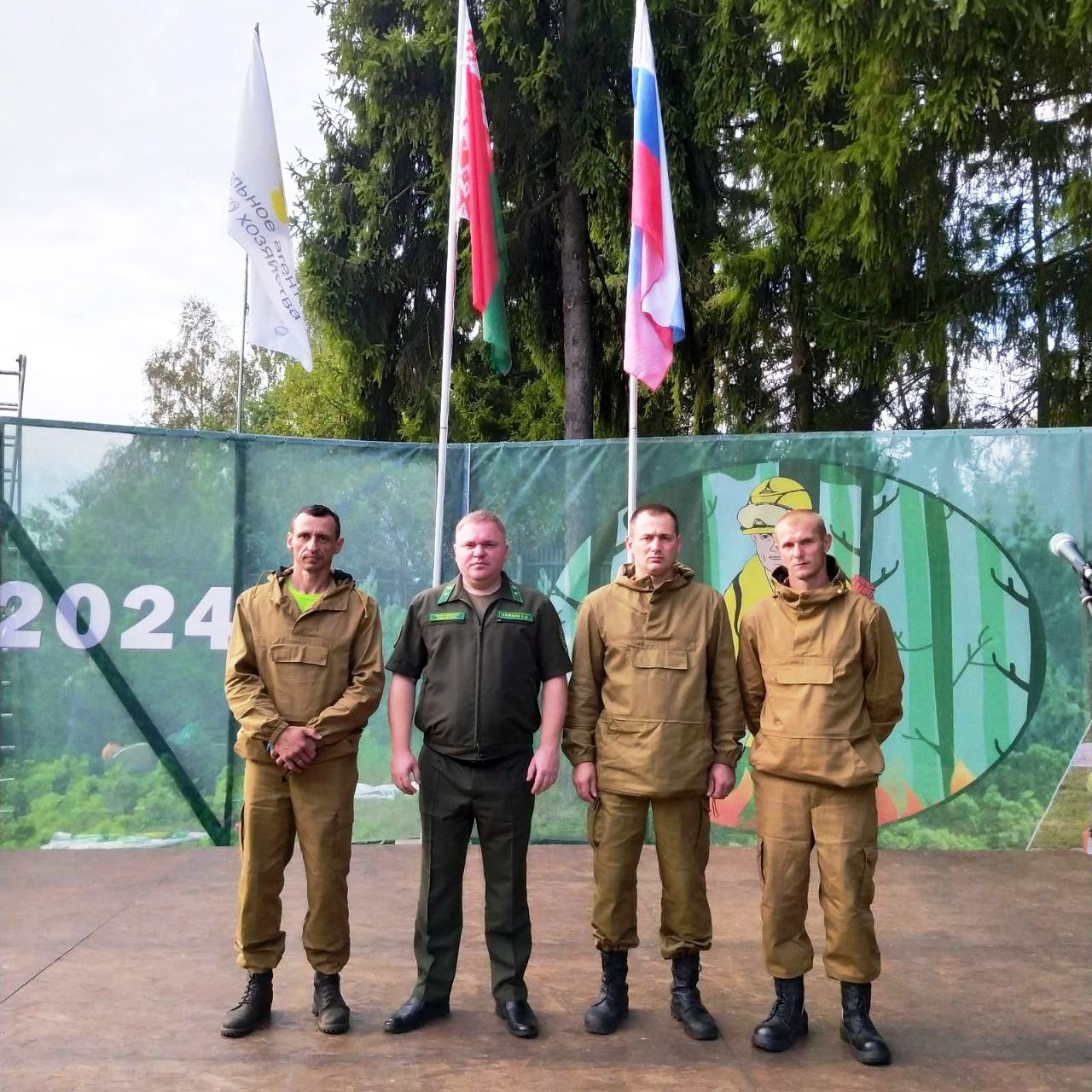 Х ВСЕРОССИЙСКИЙ КОНКУРС "ЛУЧШИЙ ЛЕСНОЙ ПОЖАРНЫЙ 2024