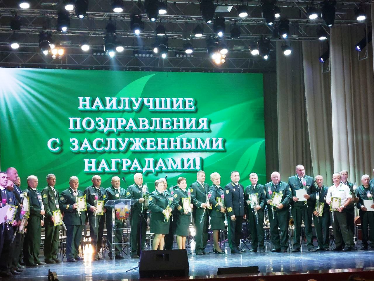 ТОРЖЕСТВЕННОЕ МЕРОПРИЯТИЕ МИНСКОГО ГОСУДАРСТВЕННОГО ПРОИЗВОДСТВЕННОГО ЛЕСОХОЗЯЙСТВЕННОГО ОБЪЕДИНЕНИЯ.