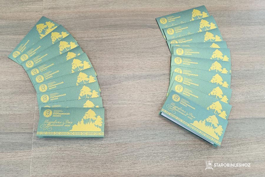 ДЕНЬ РАБОТНИКОВ ЛЕСА - 2024