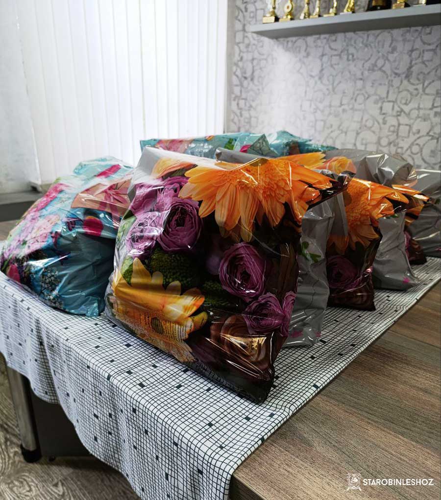 ДЕНЬ РАБОТНИКОВ ЛЕСА - 2024