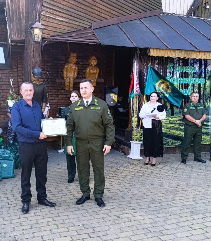 ТОРЖЕСТВЕННОЕ МЕРОПРИЯТИЕ ПО ЧЕСТВОВАНИЮ РАБОТНИКОВ ЛЕСХОЗА МИНСКОГО ГПЛХО, ЗАДЕЙСТВОВАННЫХ В РАЗРАБОТКЕ ВЕТРОВАЛЬНО-БУРЕЛОМНЫХ ЛЕСОСЕК В ГОМЕЛЬСКОЙ ОБЛАСТИ