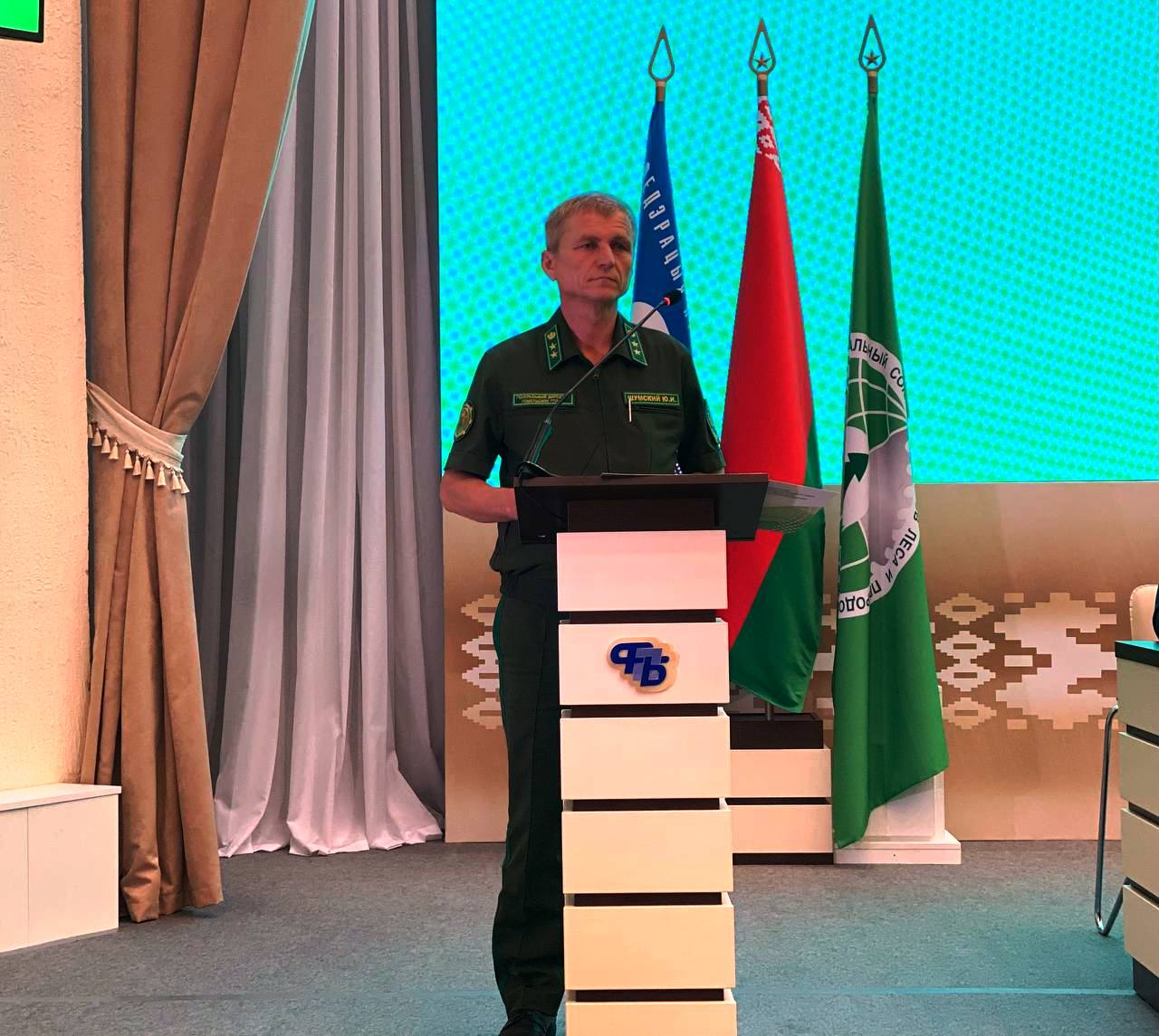 VIII ПЛЕНУМ РЕСПУБЛИКАНСКОГО КОМИТЕТА БЕЛОРУССКОГО ПРОФСОЮЗА РАБОТНИКОВ ЛЕСА И ПРИРОДОПОЛЬЗОВАНИЯ