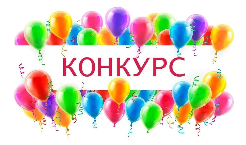 КОНКУРС НА ЛУЧШИЙ ФОТОКОЛЛАЖ  «МОЙ ПАПА САМЫЙ-САМЫЙ!»