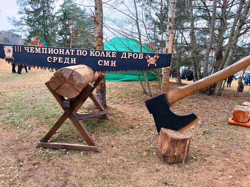 III ЧЕМПИОНАТ БЕЛАРУСИ ПО КОЛКЕ ДРОВ СРЕДИ ЖУРНАЛИСТОВ