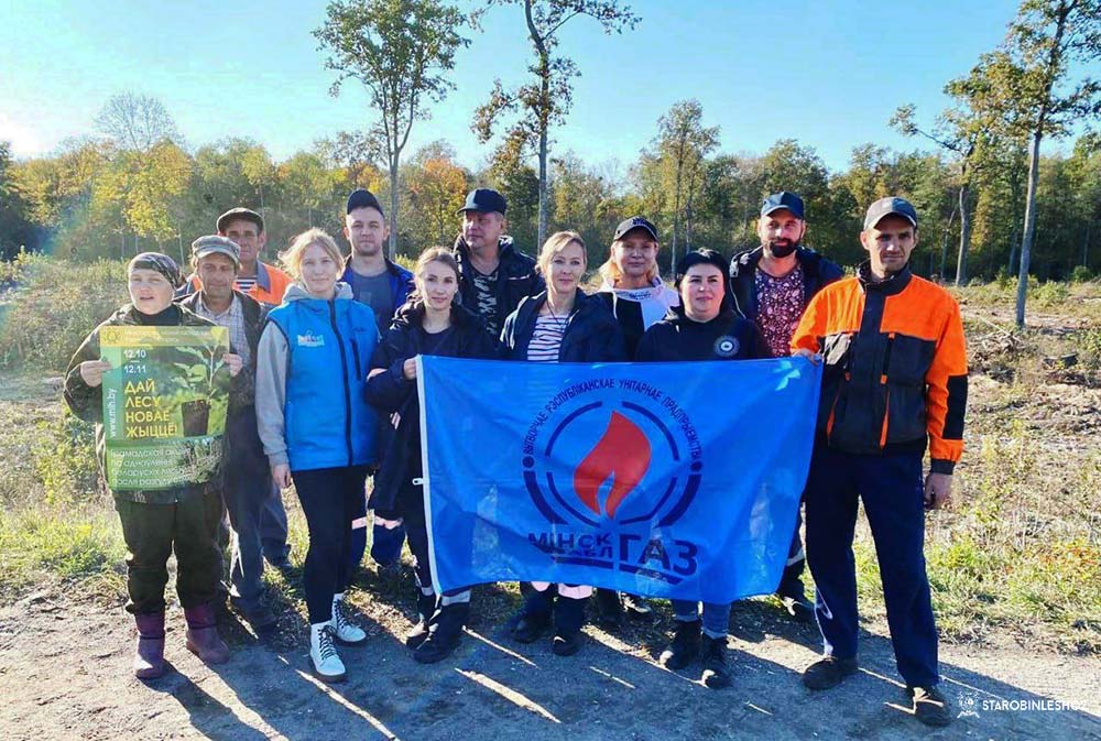 Работники филиала "Солигорскгаз" приняли участие в республиканской добровольной акции «Дай лесу новае жыцце!»