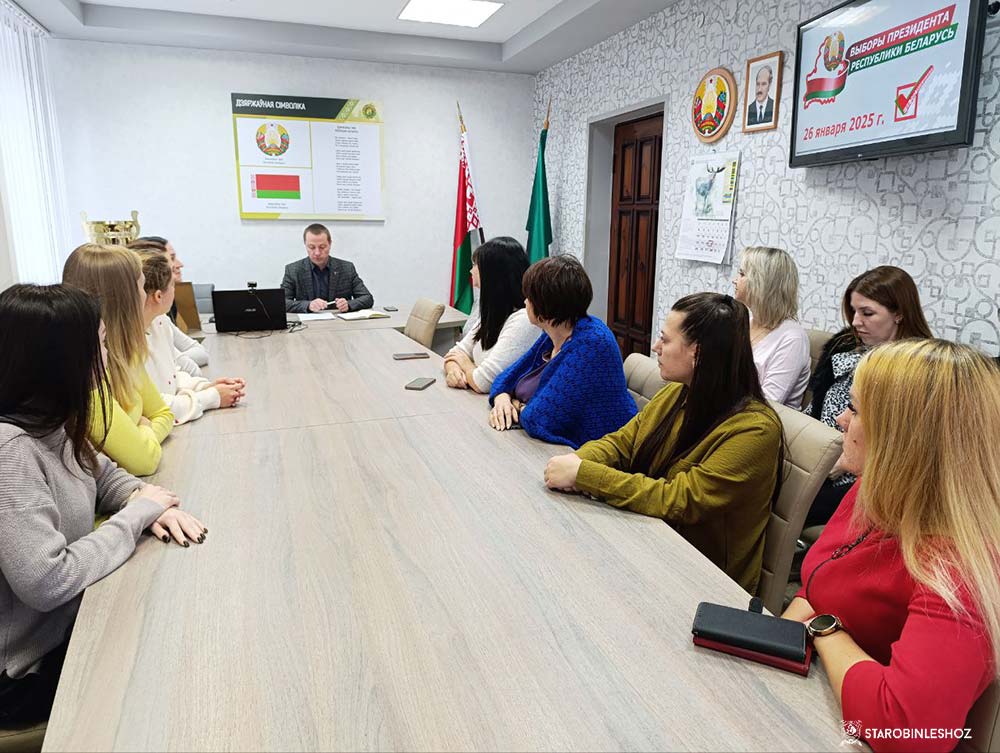 ЕДИНЫЙ ДЕНЬ ИНФОРМИРОВАНИЯ