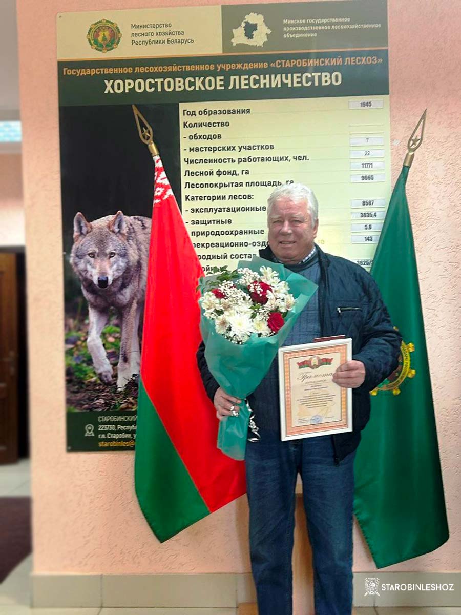 НА ЗАСЛУЖЕННЫЙ ОТДЫХ