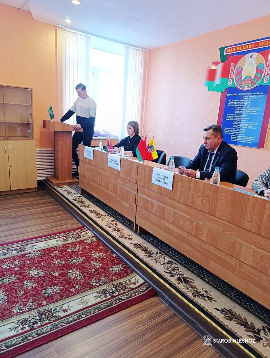 КОНФЕРЕНЦИЯ ПЕРВИЧНОЙ ПРОФСОЮЗНОЙ ОРГАНИЗАЦИИ «СТАРОБИНСКОГО ЛЕСХОЗА»