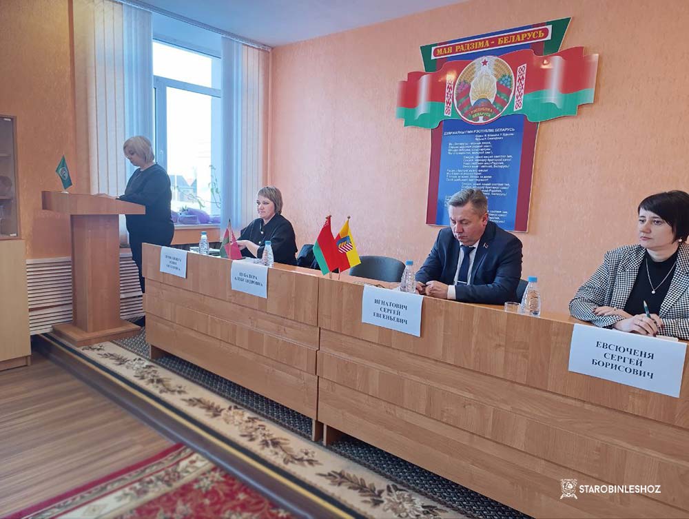 КОНФЕРЕНЦИЯ ПЕРВИЧНОЙ ПРОФСОЮЗНОЙ ОРГАНИЗАЦИИ «СТАРОБИНСКОГО ЛЕСХОЗА»