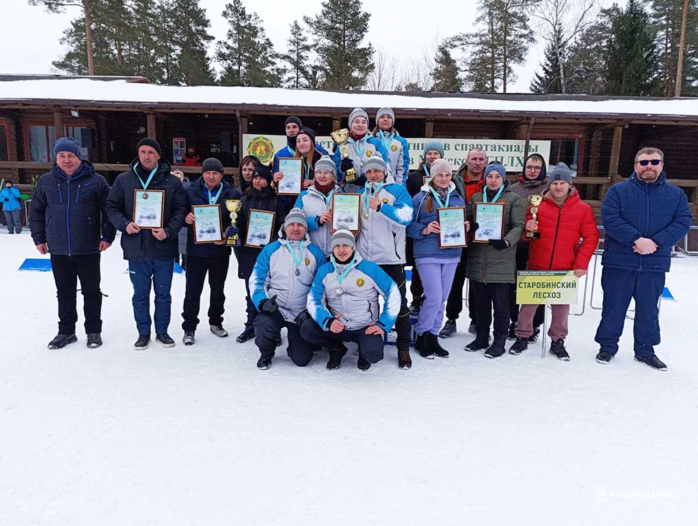 Зимняя спартакиада работников лесхозов Минского государственного лесохозяйственного объединения