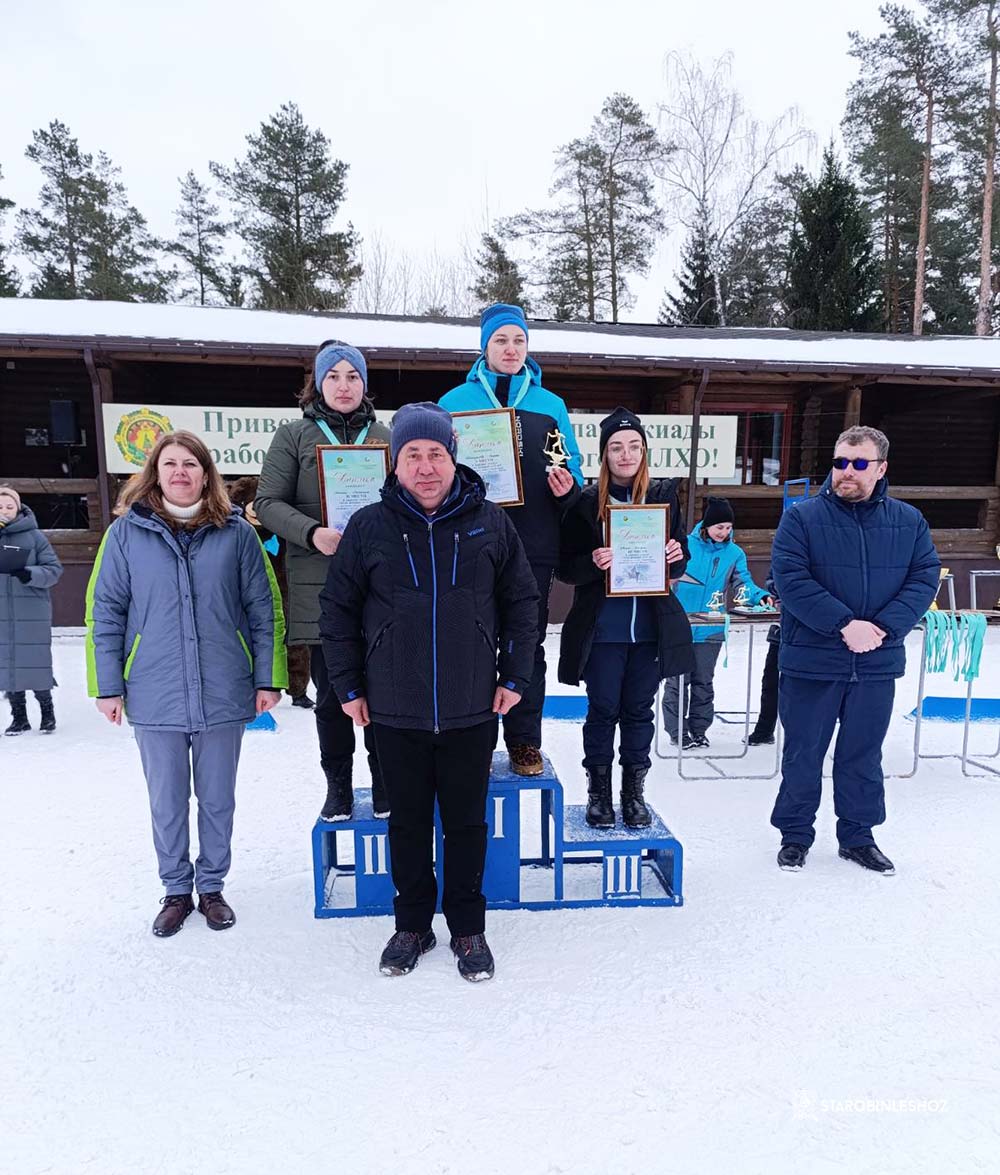 Зимняя спартакиада работников лесхозов Минского государственного лесохозяйственного объединения