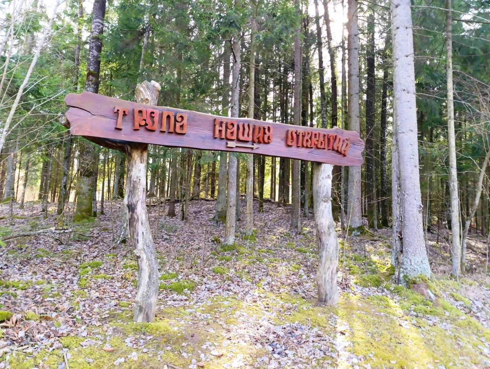 ВЫЕЗДНОЙ СЕМИНАР ПО ВОПРОСАМ БЛАГОУСТРОЙСТВА И РАЗВИТИЯ ЭКОЛОГИЧЕСКОГО ТУРИЗМА