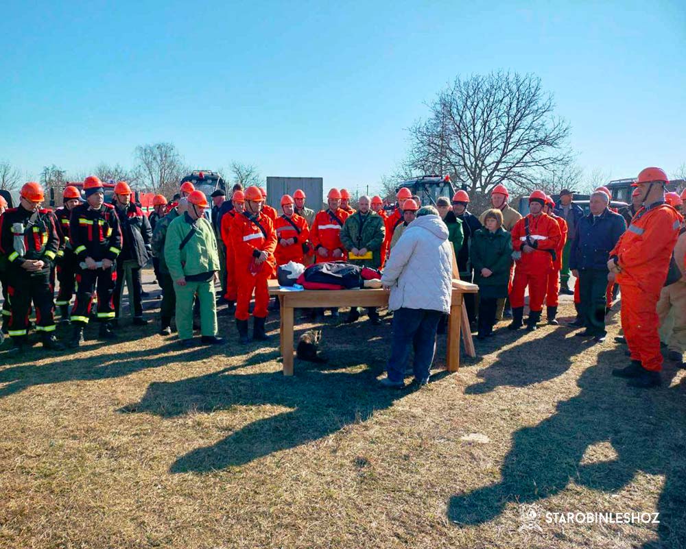СМОТР ГОТОВНОСТИ ГОСУДАРСТВЕННОЙ ЛЕСНОЙ ОХРАНЫ СТАРОБИНСКОГО ЛЕСХОЗА К ПОЖАРООПАСНОМУ СЕЗОНУ