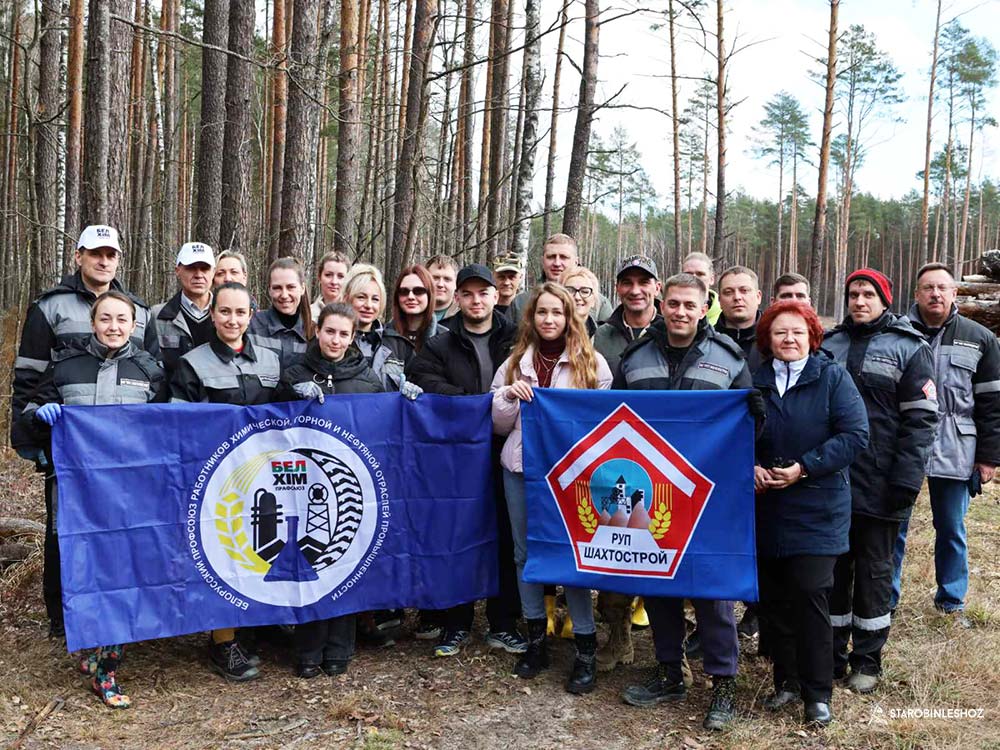 КОЛЛЕКТИВ РУП «ШАХТОСТРОЙ» ПРИНЯЛ УЧАСТИЕ В ДОБРОВОЛЬНОЙ ОБЩЕСТВЕННОЙ АКЦИИ «ДАЙ ЛЕСУ НОВАЕ ЖЫЦЦЁ!»