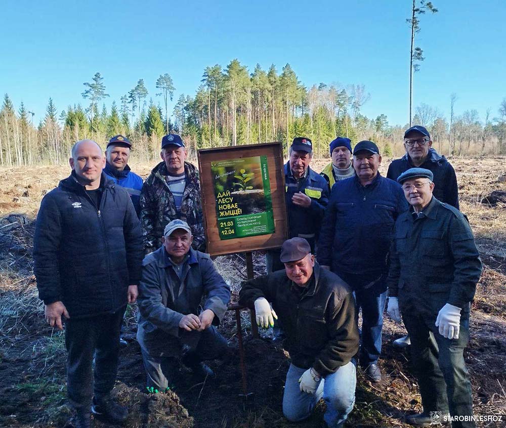 ОРГАНИЗАЦИИ И ПРЕДПРИЯТИЯ СОЛИГОРСКОГО РАЙОНА АКТИВНО ПРИНИМАЮТ УЧАСТИЕ В ДОБРОВОЛЬНОЙ ОБЩЕСТВЕННОЙ АКЦИИ «ДАЙ ЛЕСУ НОВАЕ ЖЫЦЦЁ!»