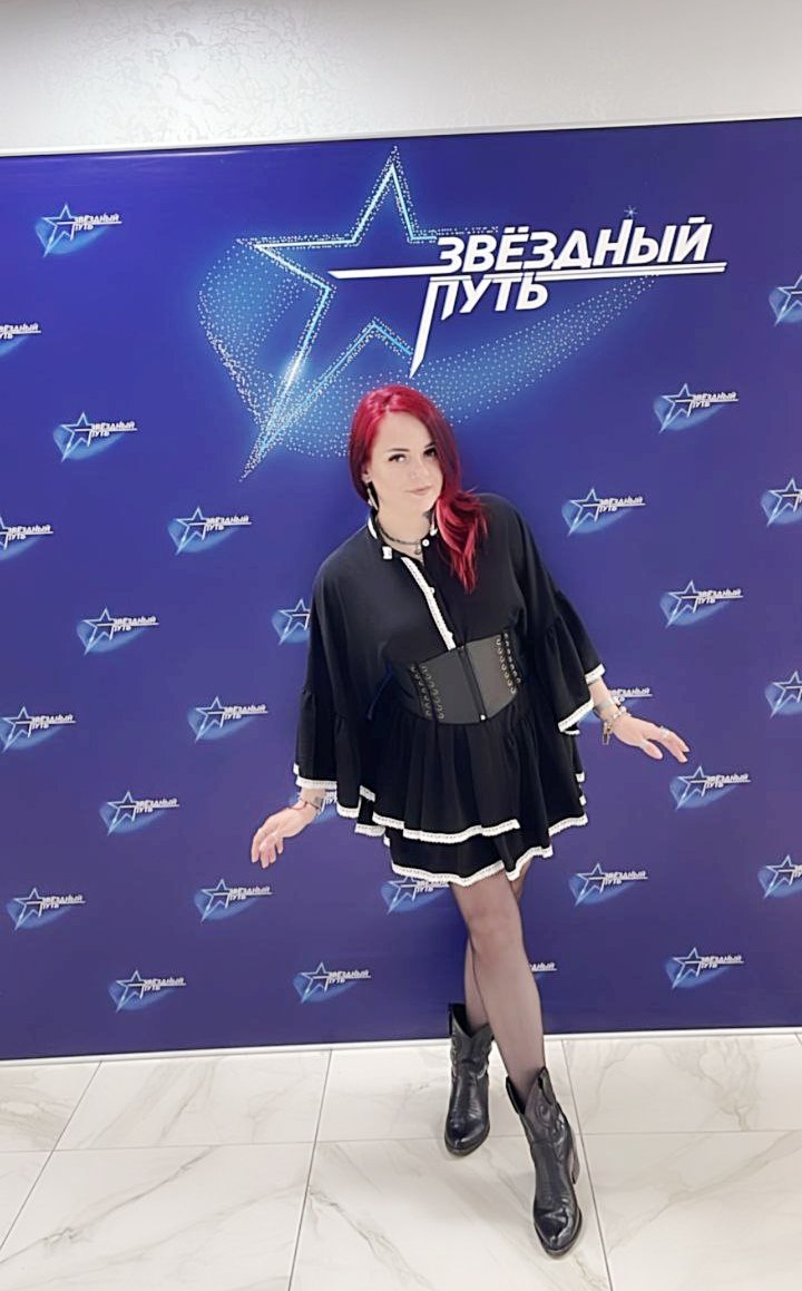 "ЗВЁЗДНЫЙ ПУТЬ" В СОЛИГОРСКЕ