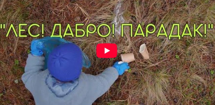 Мы снова зовем белорусов на акцию! 