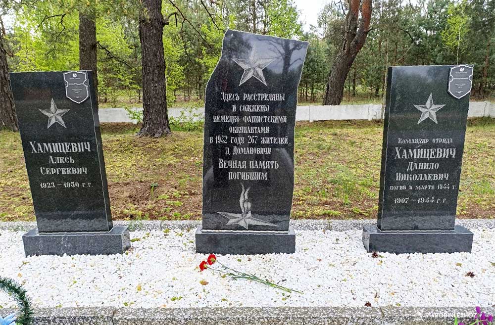 ПОМНИМ И ГОРДИМСЯ!