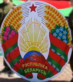 Александр Кулик поздравил работников лесного хозяйства с Днём Государственного флага, Государственного герба и Государственного гимна